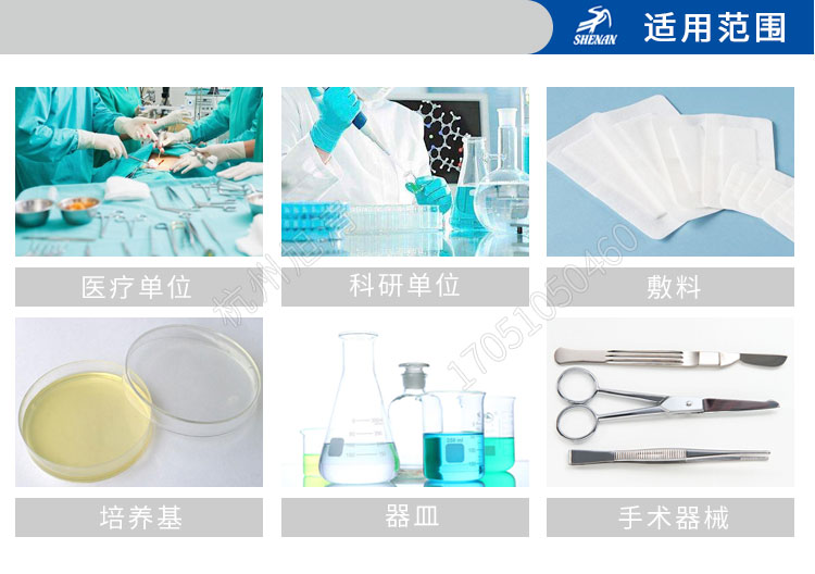 上海申安LDZH系列醫用高壓滅菌鍋消毒鍋立式壓力蒸汽滅菌器