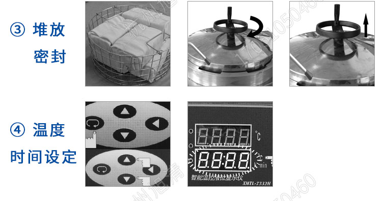 上海申安LDZH系列醫用高壓滅菌鍋消毒鍋立式壓力蒸汽滅菌器