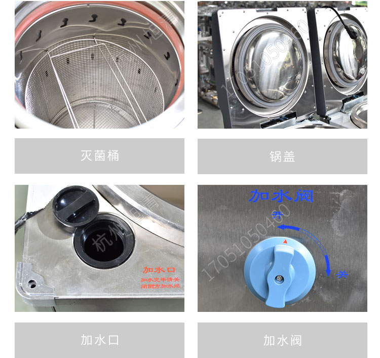 上海申安LDZM系列醫(yī)用高壓滅菌鍋消毒鍋立式壓力蒸汽滅菌器