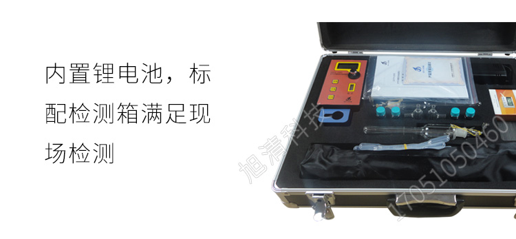 長(zhǎng)春吉大小天鵝GDYK-208S甲醛檢測(cè)儀室內(nèi)空氣現(xiàn)場(chǎng)甲醛測(cè)定儀