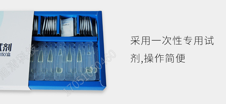 長(zhǎng)春吉大小天鵝GDYK-208S甲醛檢測(cè)儀室內(nèi)空氣現(xiàn)場(chǎng)甲醛測(cè)定儀