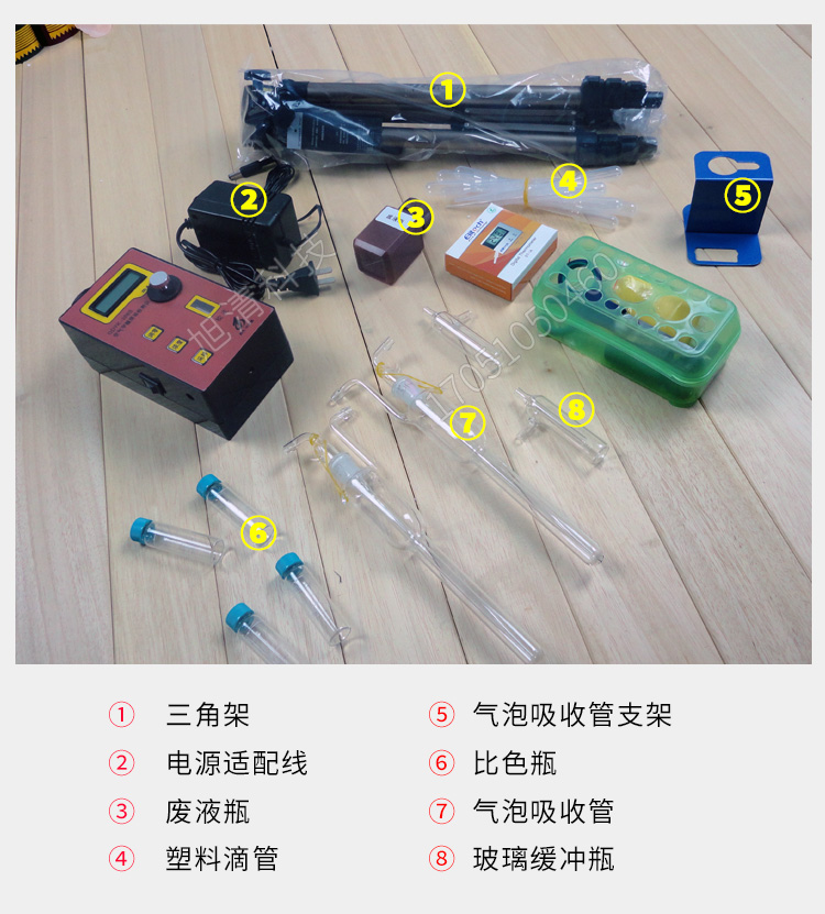 長(zhǎng)春吉大小天鵝GDYK-208S甲醛檢測(cè)儀室內(nèi)空氣現(xiàn)場(chǎng)甲醛測(cè)定儀