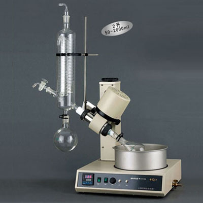 上海亞榮RE-5286A旋轉蒸發儀旋轉蒸發器